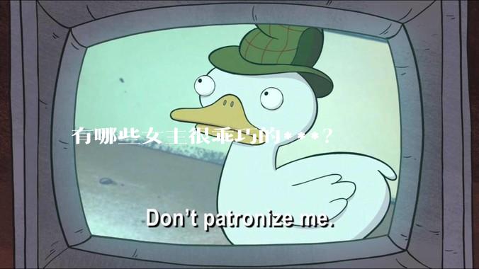 有哪些女主很乖巧的***？